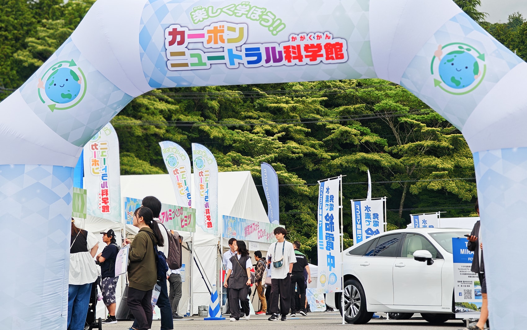 コンセプト設計・実施・運営